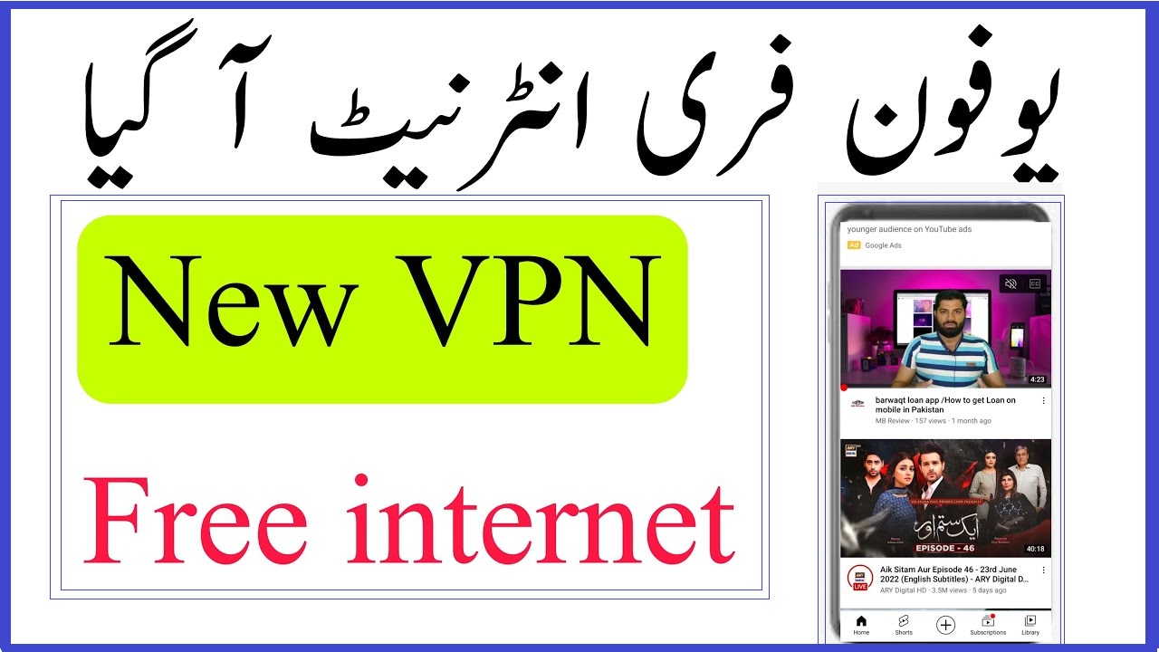 Free Internet Trick For Ufone