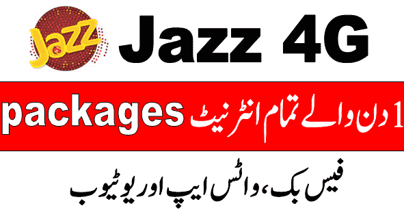 Jazz Daily Internet Packages List with Code Details